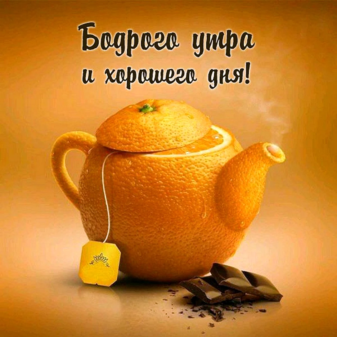 Чайник из апельсина