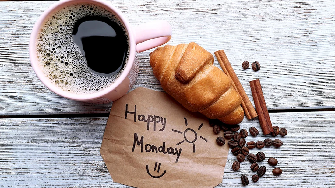 Утро кофе понедельник